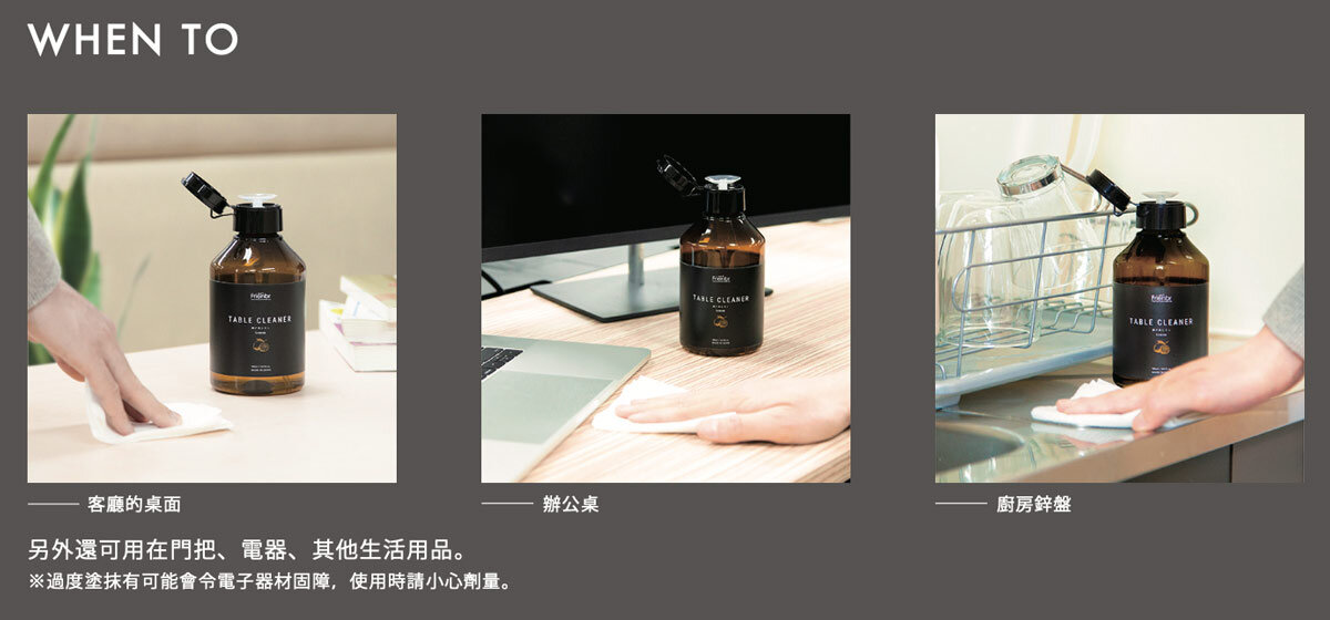 Frienbr TABLE CLEANER