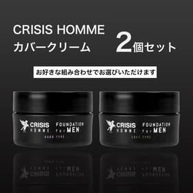 【オンラインストア限定】CRISIS HOMME カバークリーム 2個セット