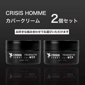 【オンラインストア限定】CRISIS HOMME カバークリーム 2個セット